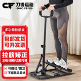 迈高登拉筋板家用健身站立斜踏板腿部小腿拉伸器手扶拉筋板踝关节抻筋器 多功能固定扶手版(黑垫）