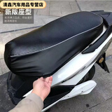 炫咔仕电动车坐垫套防水防晒踏板摩托车加厚耐磨透气全皮革四季通用座套 黑色小方格 大号