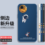 霸时代 适用 苹果6plus手机壳创意卡通iPhone6sPlus液态硅胶软壳防摔镜头全包女男款保护套 放飞星球【深蓝色】