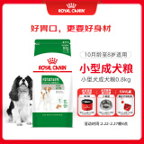 皇家狗粮成犬狗粮 犬粮 宠物小型犬PR27全价犬粮 ≥10月800g