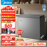 美的（Midea）200升 减霜家用囤货小冷柜 冷藏冷冻转换冰柜 一级能效母婴母乳小冰箱 BD/BC-200KMF(E)以旧换新