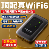 酷翼 随身wifi可移动无线wifi免插卡随行便携式车载4G路由器全国通用流量2024款上网卡宝5 【升级充电款】智享黑+全国通用