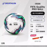 迪卡侬（DECATHLON）足球4号5号球青少年成人训练比赛耐磨专业热粘合 4号 Pro 白色+打气筒