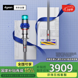 戴森（DYSON）V15 Detect Fluffy无绳吸尘器（新一代蓝色）【原装进口】手持无线 除螨 宠物家庭适用