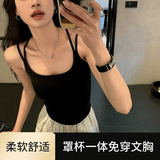 妙奕嘉双肩带吊带背心女吊带带胸垫背心红背心女打底背心黑色吊带女海边 经典黑双肩带吊带【带胸垫】 均码 【80-130斤】