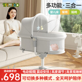 泰美高（Trimigo）哄娃神器0-1岁宝宝电动摇摇椅婴儿见面礼新生儿礼物用品哄睡摇篮 三合一哄娃睡觉婴儿摇椅摇摇床