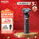 飞利浦（PHILIPS）电动剃须刀5X炫光黑 SkinEase智能舒缓刮胡刀 生日礼物 新年礼物送男友 送老公