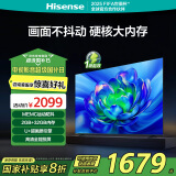 海信电视 55D3KH 55英寸 U画质引擎 MEMC 2+32GB 4K液晶巨幕 以旧换新家电国家补贴20% 55D3KD升级款