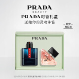 普拉达（PRADA）情侣香水礼盒(深海蓝50ml+我本莫测50ml)生日礼物女送女友