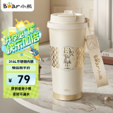 小熊伊万（BEAREWAN）保温杯316L不锈钢原创鎏金水杯女士吸管咖啡杯子500ml 家居馆