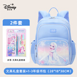 迪士尼（disney）书包小学生女童文具礼盒套装伴手礼生日礼物 冰雪（两件套）