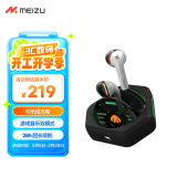 魅族（MEIZU）PANDAER 游戏耳机1s 28h超长续航无线充电 HiFi音质超低延迟游戏音乐双模式 适用苹果小米华为手机