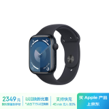 Apple/苹果 Watch Series 9 智能手表GPS款45毫米午夜色铝金属表壳 午夜色运动型表带S/M MR993CH/A