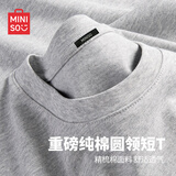 名创优品（MINISO）重磅T恤男短袖2026新款二本针抗皱纯棉半袖男款纯色百搭圆领体恤 【100%纯棉】麻灰 L /175(30天质量问题全额退)