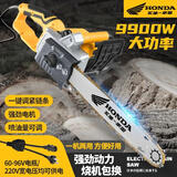 五羊本田电锯伐木锯220V家用小型手持有线插电木工锯柴神器电链锯 顶配版两用16寸8米线1导板2链条 新五羊本田纯铜电机【烧机换新】