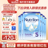 荷兰牛栏（Nutrilon）诺优能婴幼儿配方奶粉HMO+益生元荷兰原装进口 800g 5段6罐（2-3岁）保质期26年2月