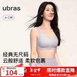 ubras【虞书欣同款】小奶皮云朵经典无尺码内衣女文胸透气无痕无钢圈胸 【经典固定杯】欣欣同款柔灰紫 均码 背心款(100-130斤)A-C杯