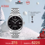 天梭（TISSOT）瑞士手表 力洛克系列腕表 钢带机械男表 T006.407.11.053.00