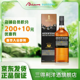 欧肯特轩洋酒苏格兰单一麦芽威士忌送礼 欧肯特轩18年700ML 英国进口洋酒