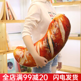 优羽创意仿真零食物抱枕搞怪抖音毛绒玩具生日礼物 烤肠（60cm） 印花毛绒抱枕