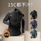 艾伦伯顿运动t恤加绒长袖速干衣冬季保暖体育训练服健身房跑步骑行上衣 黑色【细绒 保暖 半拉链】 XL 【140-160斤】