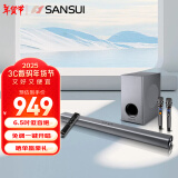 山水（SANSUI）家用回音壁SOUNDBAR电视音响家庭影院KTV套装无线蓝牙音箱卡拉OK低音炮K歌双话筒 91W