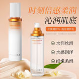 MAIGOOLE白松露精粹水乳套盒烟酰胺水嫩清爽补水保湿爽肤水护肤品套装 【水乳套装】精粹水+焕亮乳