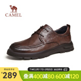 骆驼（CAMEL）新款皮鞋男办公通勤正装鞋柔软耐折经典商务鞋 G14S005081 棕色 43