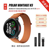 博能（polar）VANTAGE V3旗舰款高阶多功能血氧监测运动心率手表 橘魔术贴（另赠1套硅胶表带）