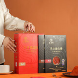 乐田町吊龙猪肉脯礼盒装节日送礼超大猪里脊肉脯休闲零食即食肉干原切 红运礼盒混合装10片=450g