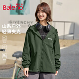班尼路（Baleno）外套男女款春秋季潮流简约防风休闲连帽夹克宽松百搭拉链开衫春装