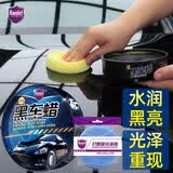 哈姆雷特黑车蜡汽车蜡黑色车专用蜡去污上光蜡抛光蜡各色车通用打蜡195g