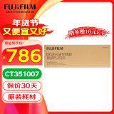 FUJIFILM富士胶片(原富士施乐)CT351007原装硒鼓感光鼓 适用S2110/S2011/S1810/CT351007 打印机硒鼓【不含粉盒】