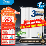 美的（Midea）净水器机家用直饮无罐厨下自来水反渗透纯水机3年长效R0膜 升级款Comfee400G/70L/h持续出水