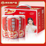 久纷八宝粥粗粮腊八粥早餐食品上班族代餐方便速食礼盒桂圆莲子批发整 阿胶枸杞八宝粥12罐礼盒装