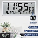 汉时（Hense）自动对时电子钟创意大屏台钟闹钟挂钟多功能时钟HA88白色wifi钟