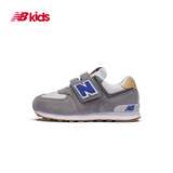 NEW BALANCE中小童鞋 男女童秋季百搭格雷系灰运动鞋574