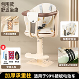 浪漫印记ROMANMARK电动车儿童座椅前置电瓶车宝宝坐椅踏板摩托车前置通配型通用安全凳适用于雅迪爱玛绿源9号电瓶车 全包围 【米白加厚+坐垫】 8个月-3岁