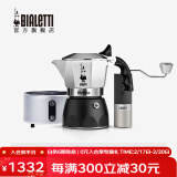 比乐蒂（Bialetti）【情人节礼物】摩卡壶 双阀高压手冲咖啡壶意式浓缩手动咖啡机 磨豆机+4杯份+4.0电陶炉 170ml