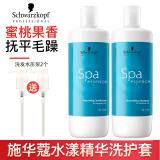 施华蔻（Schwarzkopf）洗发水护发素套装烫染受损修复干枯毛躁柔顺亮泽洗头膏控油洗护套 水漾精华洗护套【洗1L+护1L】
