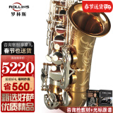 ROLLINS罗林斯萨克斯降E调9902中音萨克斯管乐器初学入门演奏考级通用款 9902S中-镀镍连杆耐腐蚀