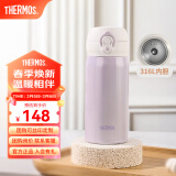 膳魔师（THERMOS）保温杯大容量水杯儿童男女士杯子情侣不锈钢生日礼物定制刻字JNL 316L不锈钢-丁香紫- 350ml