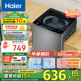 海尔（Haier）波轮洗衣机小型全自动家用 8公斤 家电国家补贴 以旧换新 宿舍出租房神器EB80Z33Mate1超净洗