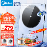 美的（Midea）铂钻系列 家用电磁炉 电陶炉  2200W大功率 爆炒定时多功能电磁炉火锅炉套装以旧换新 MC-E22B25