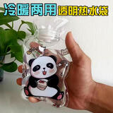 麦弘便携式注水热水袋透明暖手袋学生暖手宝小号卡通迷你暖水袋女生 一个装　一年漏水换新