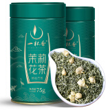 一杯香茶叶茉莉花茶飘雪横县特级150g新茶春茶花草茶茉莉绿茶自己喝送礼