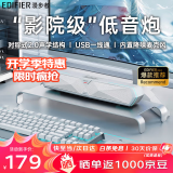 漫步者（EDIFIER）【2024新品蓝牙V5.4】M30 Plus电脑音响音箱家用家庭台式机笔记本电竞游戏无线音箱内置降噪麦克风 润白+晒单返10元