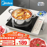 美的（Midea）铂钻系列 家用电磁炉 电陶炉 2200W大功率 电磁灶火锅炉 爆炒电磁炉 定时功能以旧换新 MC-E22BH02