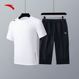 安踏（ANTA）冰肤科技跑步晨跑居家两件套装男士夏季冰丝速干透气冰肤运动服 【轻薄透气】白T+梭织七分裤 S/165  (90-100斤)