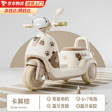 倍贝乐儿童电动车摩托车1-3岁宝宝3-6-8岁小孩子三轮遥控玩具车可坐人 萌棕熊-顶配【双驱6v7+早教+遥控 男女宝宝六一儿童节过周岁礼物